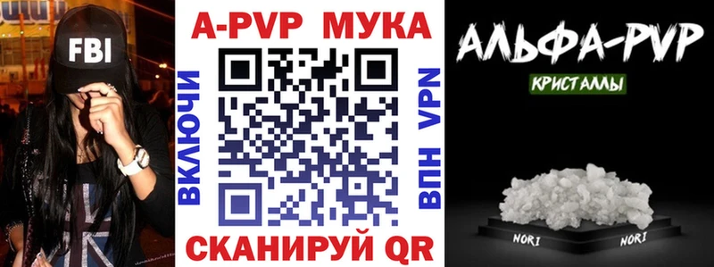 APVP Соль наркота Нижние Серги