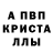 АМФЕТАМИН Розовый Shama Koli