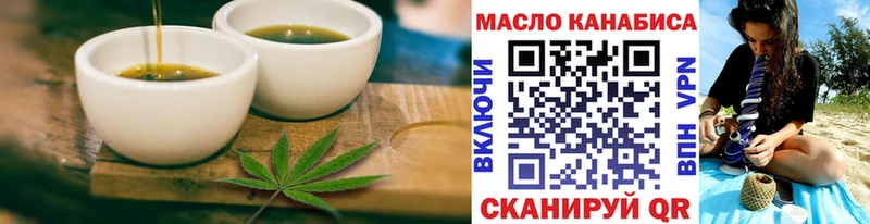 blacksprut   Нижние Серги  Cannafood конопля 