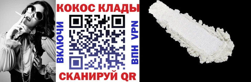 Cocaine FishScale  Нижние Серги 