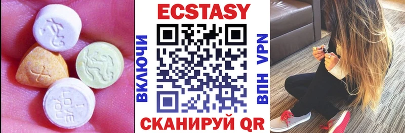 ЭКСТАЗИ диски  купить наркотики цена  Нижние Серги 