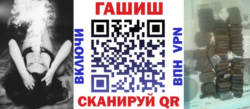 ГАШ гарик  Нижние Серги 
