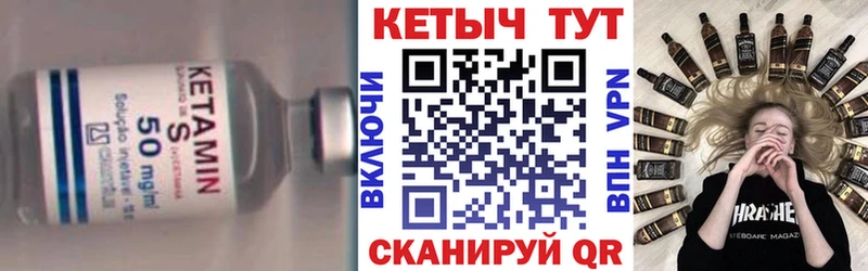 Кетамин ketamine Нижние Серги