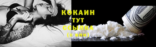 кокаин перу Алексеевка