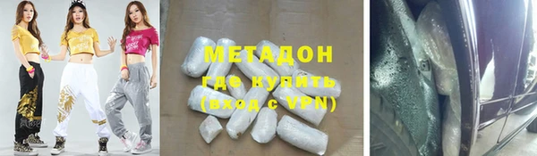 кокаин перу Алексеевка