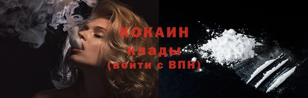 кокаин перу Алексеевка