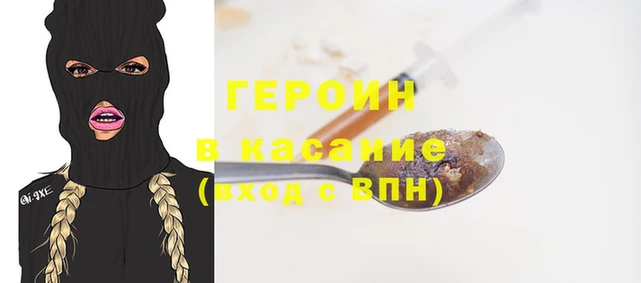 кокаин перу Алексеевка