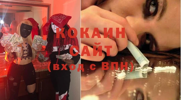 кокаин перу Алексеевка