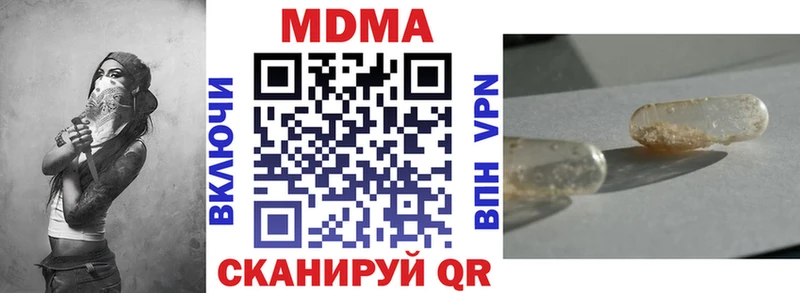 omg вход Нижние Серги MDMA Molly