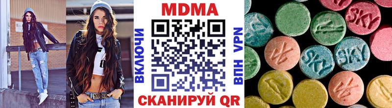 МДМА молли Нижние Серги