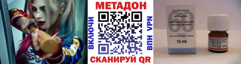 МЕТАДОН кристалл  Нижние Серги 